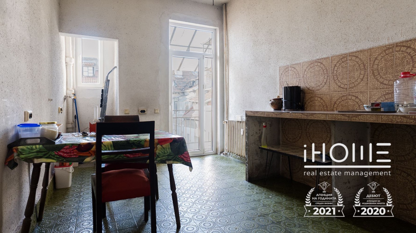 ������� ���������� | Imot.bg � ����������� 14