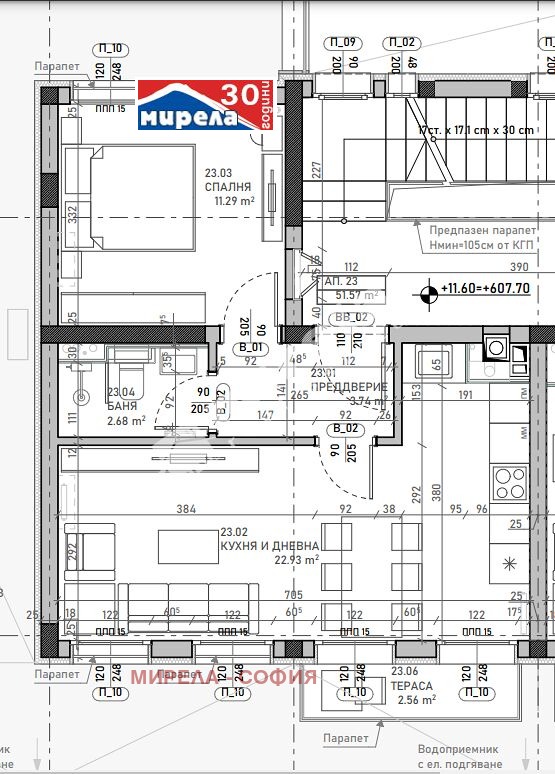 Na prodej  1 ložnice Sofia , Ovča kupel , 59 m2 | 84075594 - obraz [2]