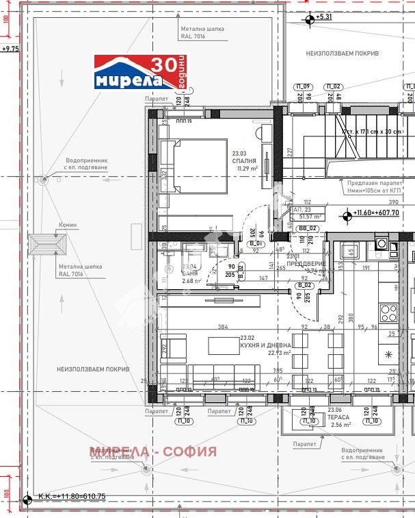 Na prodej  1 ložnice Sofia , Ovča kupel , 59 m2 | 84075594 - obraz [3]