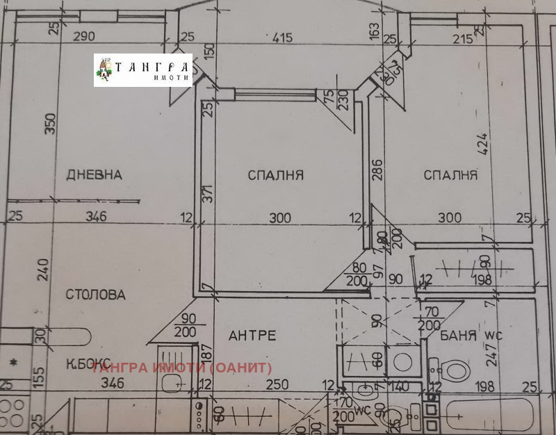 Продава 3-СТАЕН, гр. София, Лозенец, снимка 11 - Aпартаменти - 48331161