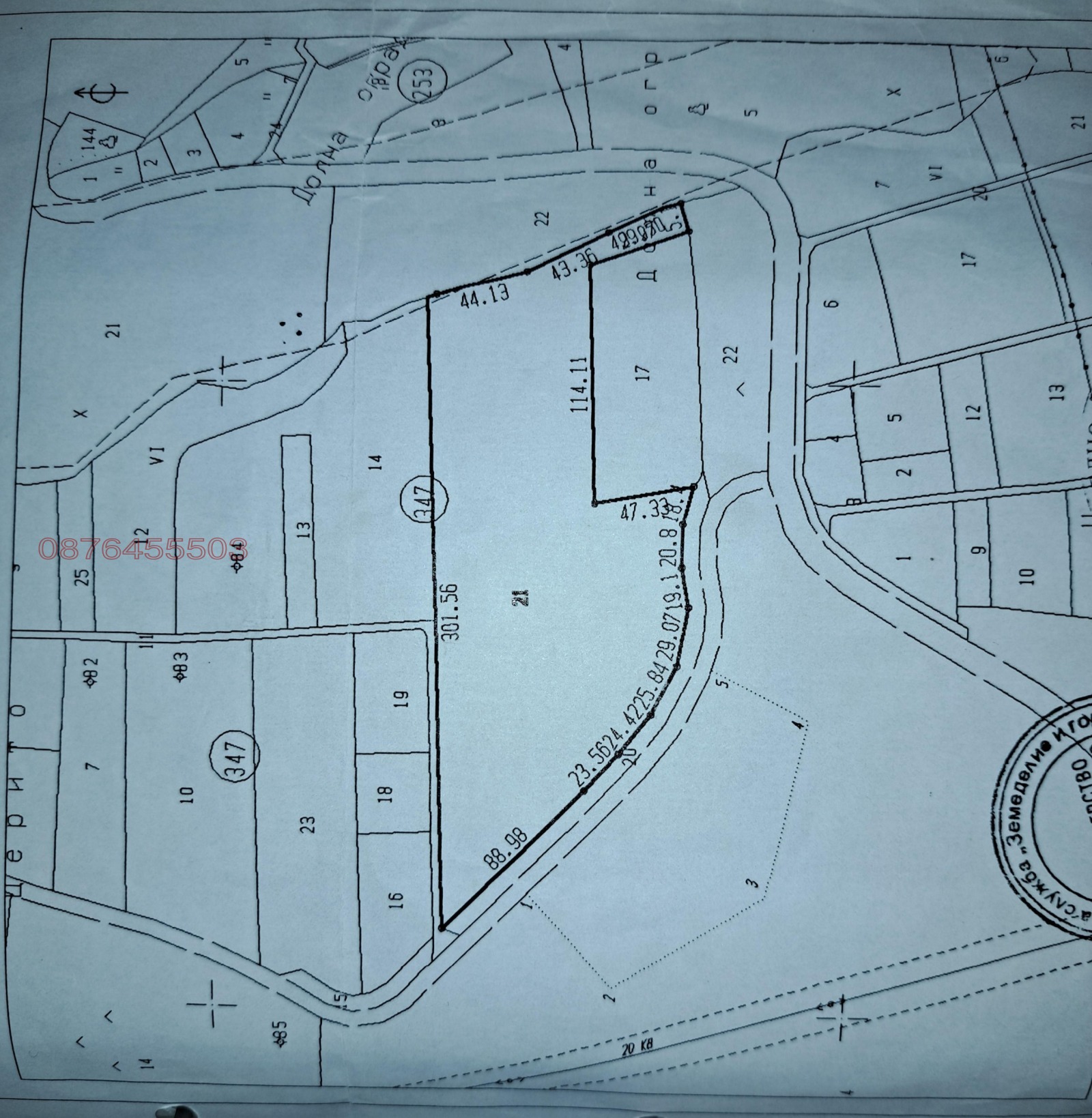 Продава ПАРЦЕЛ, гр. Трявна, област Габрово, снимка 3 - Парцели - 54572503