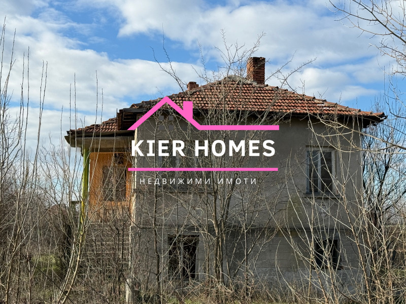 Продава КЪЩА в област Хасково, с. Скобелево - 110 кв.м / 16 000 € » 31 293.28 лв., КИЕР ХОУМС