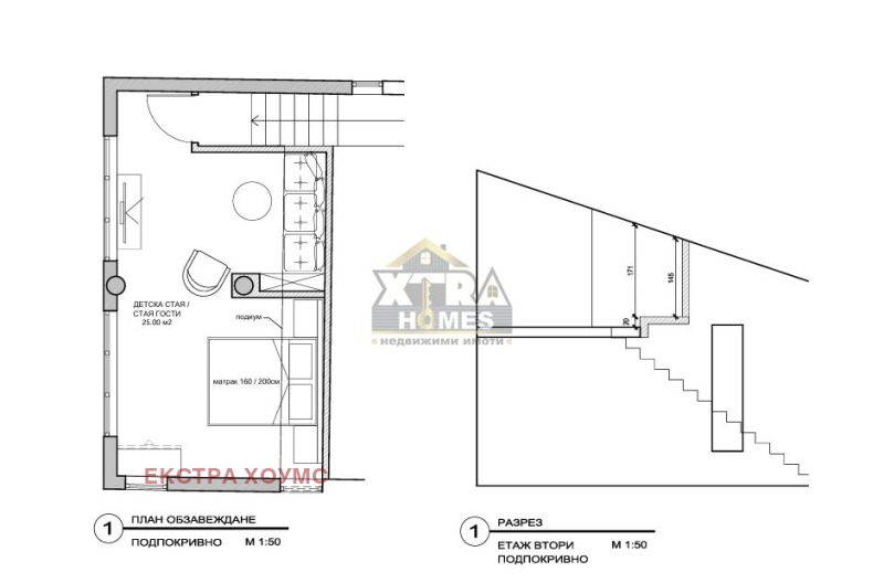 Zu verkaufen  Haus Sofia , Bankja , 302 qm | 16140768 - Bild [13]