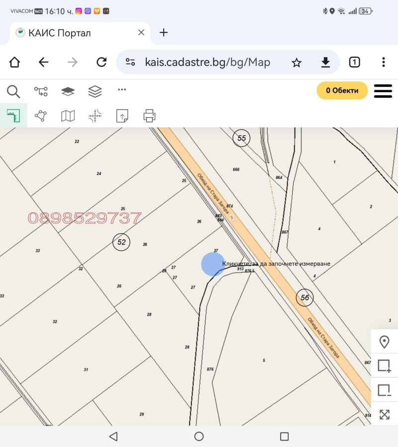 Продава ПАРЦЕЛ, гр. Стара Загора, Индустриална зона - изток, снимка 3 - Парцели - 53374535