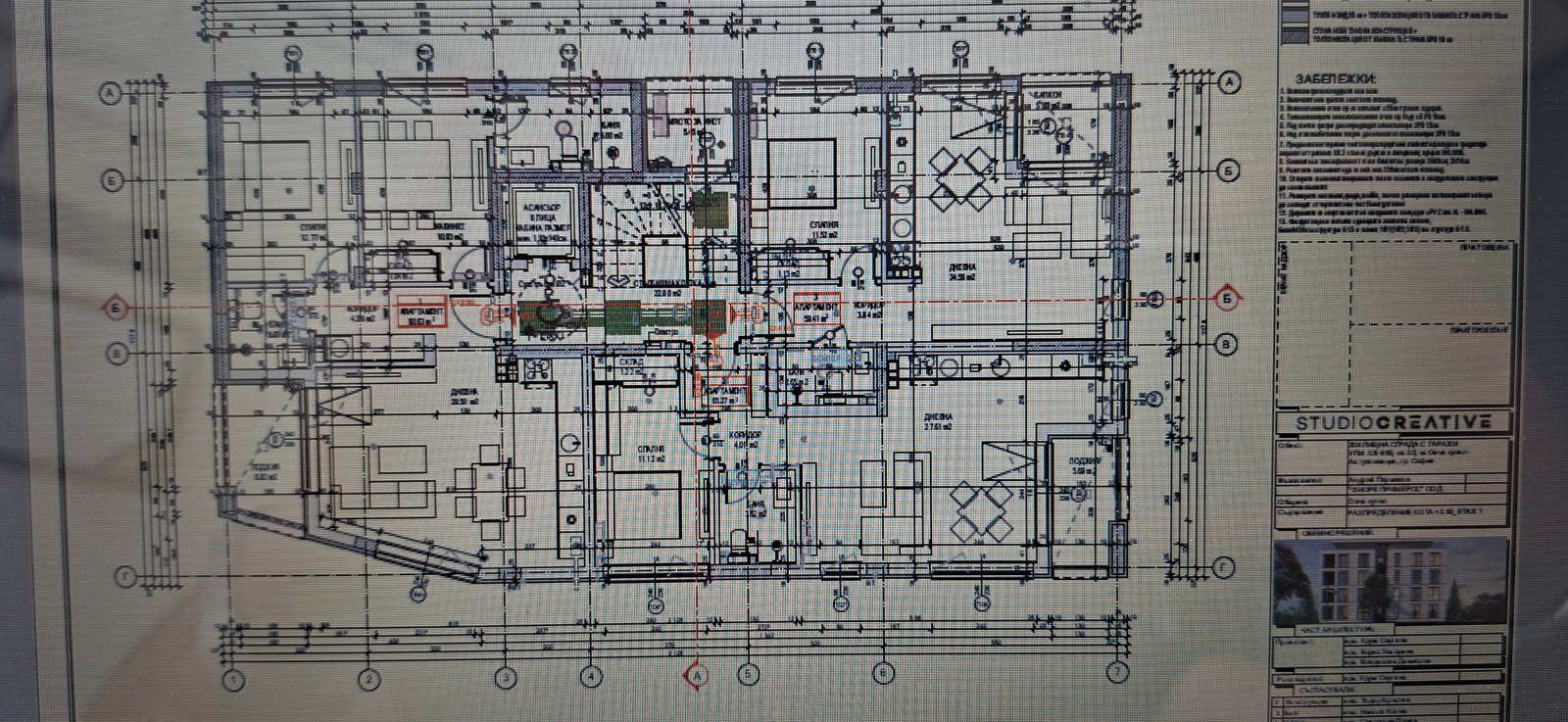 Продава 2-СТАЕН, гр. София, Овча купел, снимка 9 - Апартаменти - 54520525