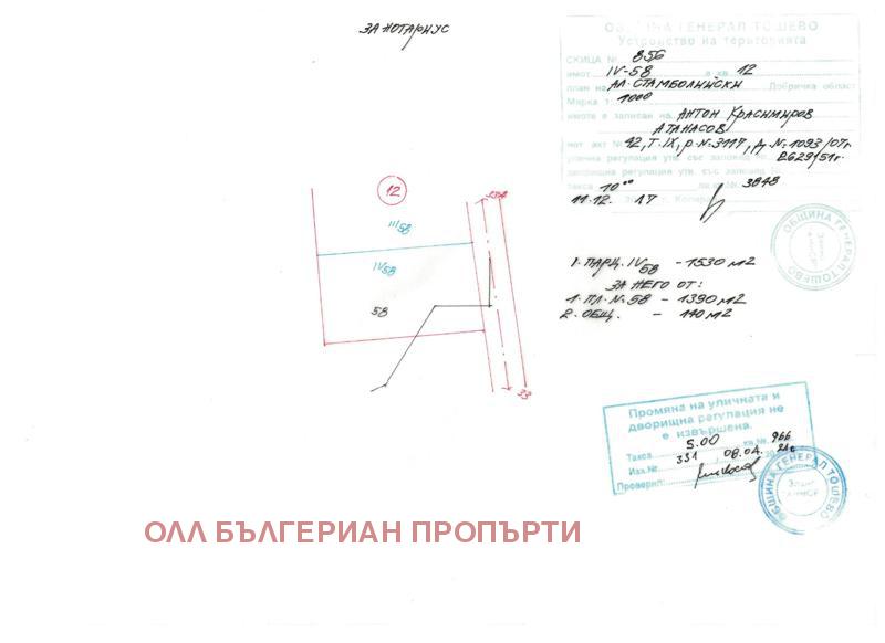 Продава ПАРЦЕЛ | Imot.bg — изображение 3