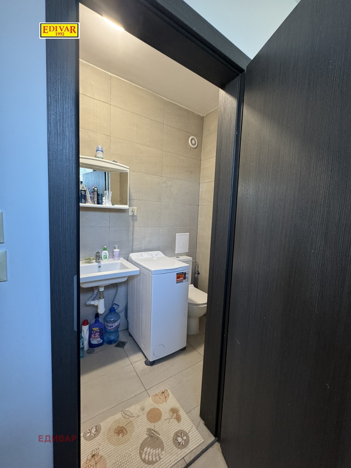 ������� 1-����� | Imot.bg � ����������� 10