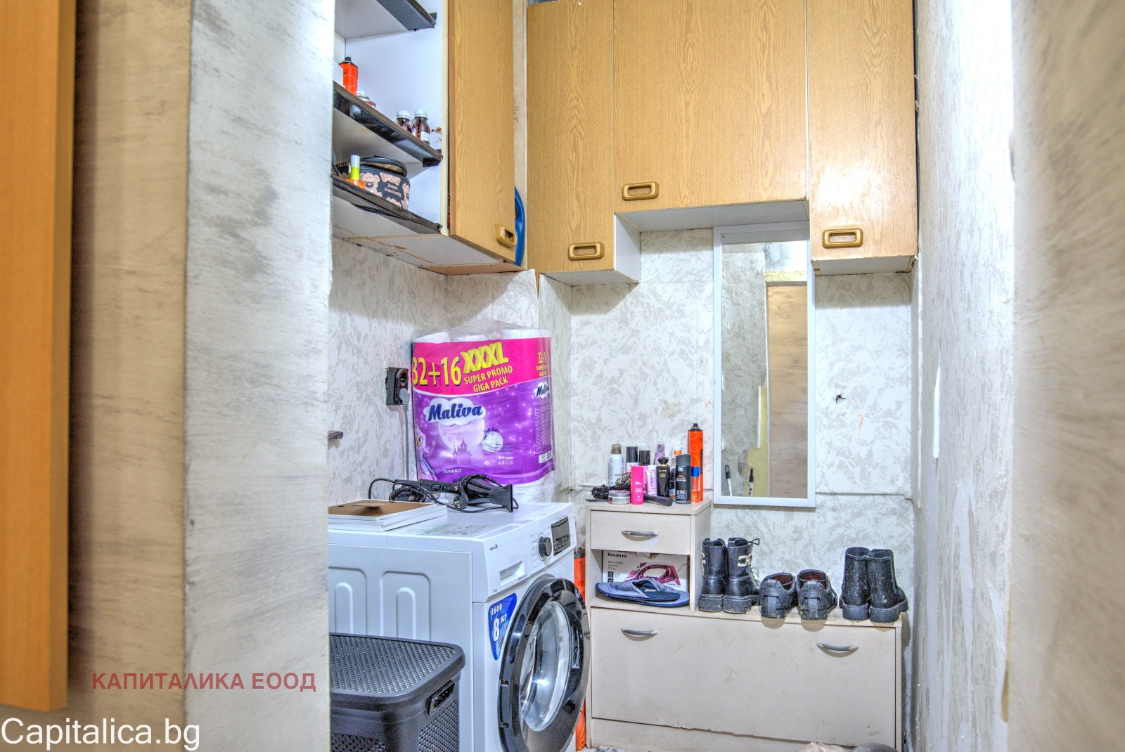 ������� 2-����� | Imot.bg � ����������� 12