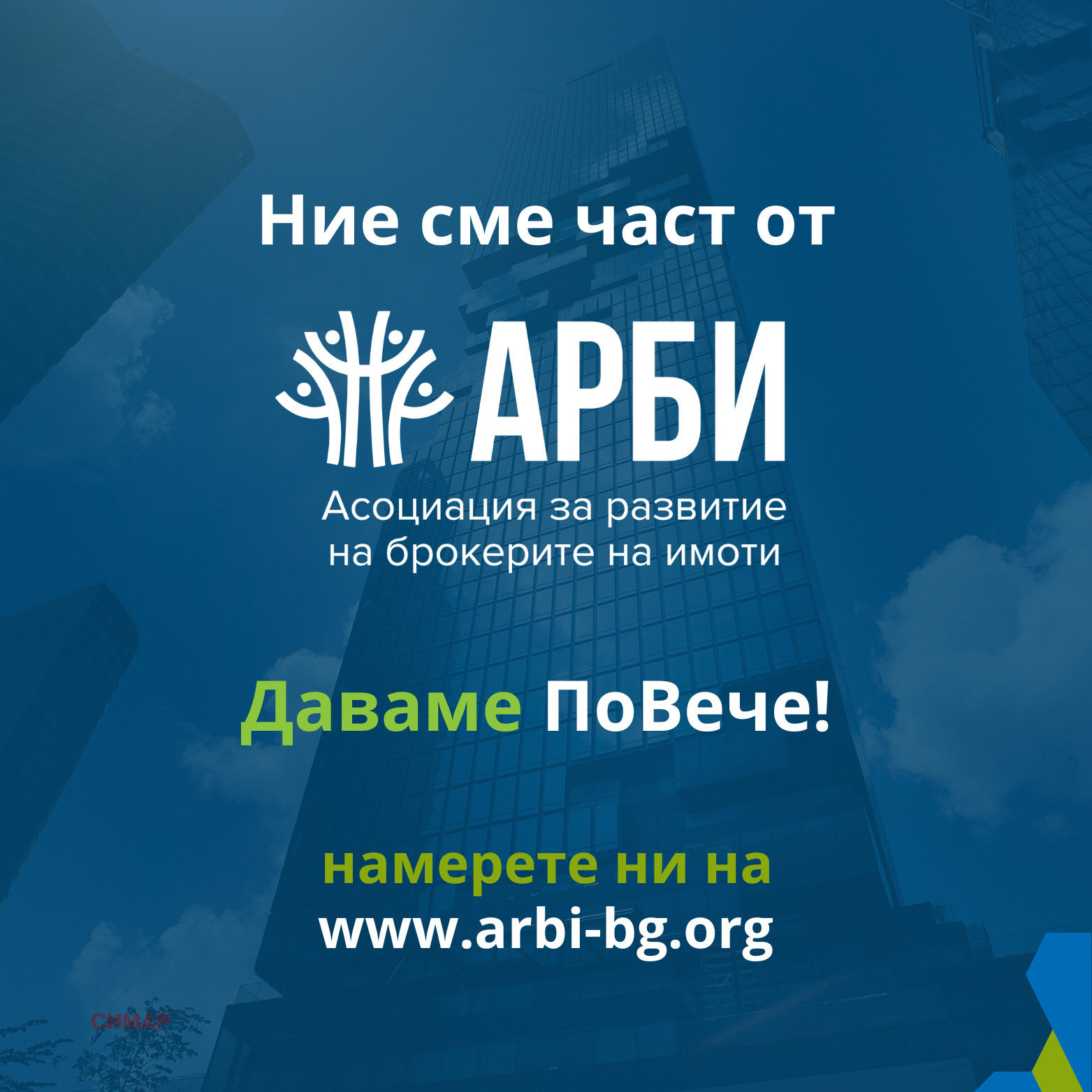 Продава КЪЩА | Imot.bg — изображение 17