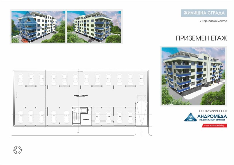 En venta  1 dormitorio Pleven , Storgoziya , 65 metros cuadrados | 69843236 - imagen [12]