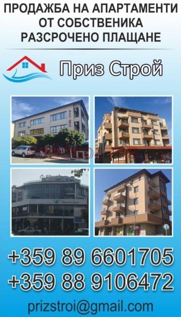 Продава  2-стаен област Бургас , гр. Приморско , 57 кв.м | 73288691 - изображение [9]