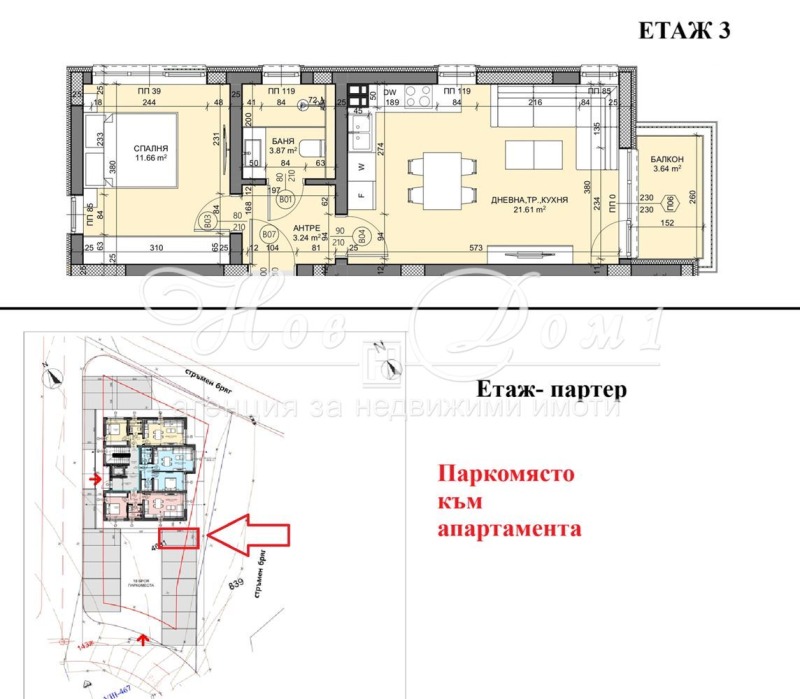 На продаж  1 спальня Варна , к.к. Чайка , 74 кв.м | 78863334 - зображення [7]