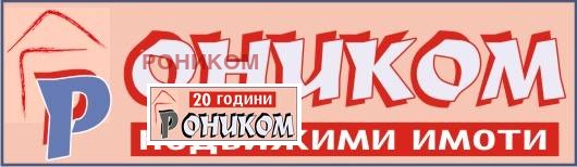 Продава КЪЩА, с. Марково, област Пловдив, снимка 1 - Къщи - 48975268