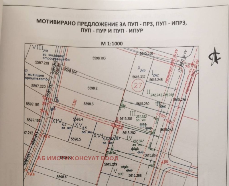 Til salgs  Plott Sofia , Vojnegovtsi , 400 kvm | 60858057 - bilde [2]