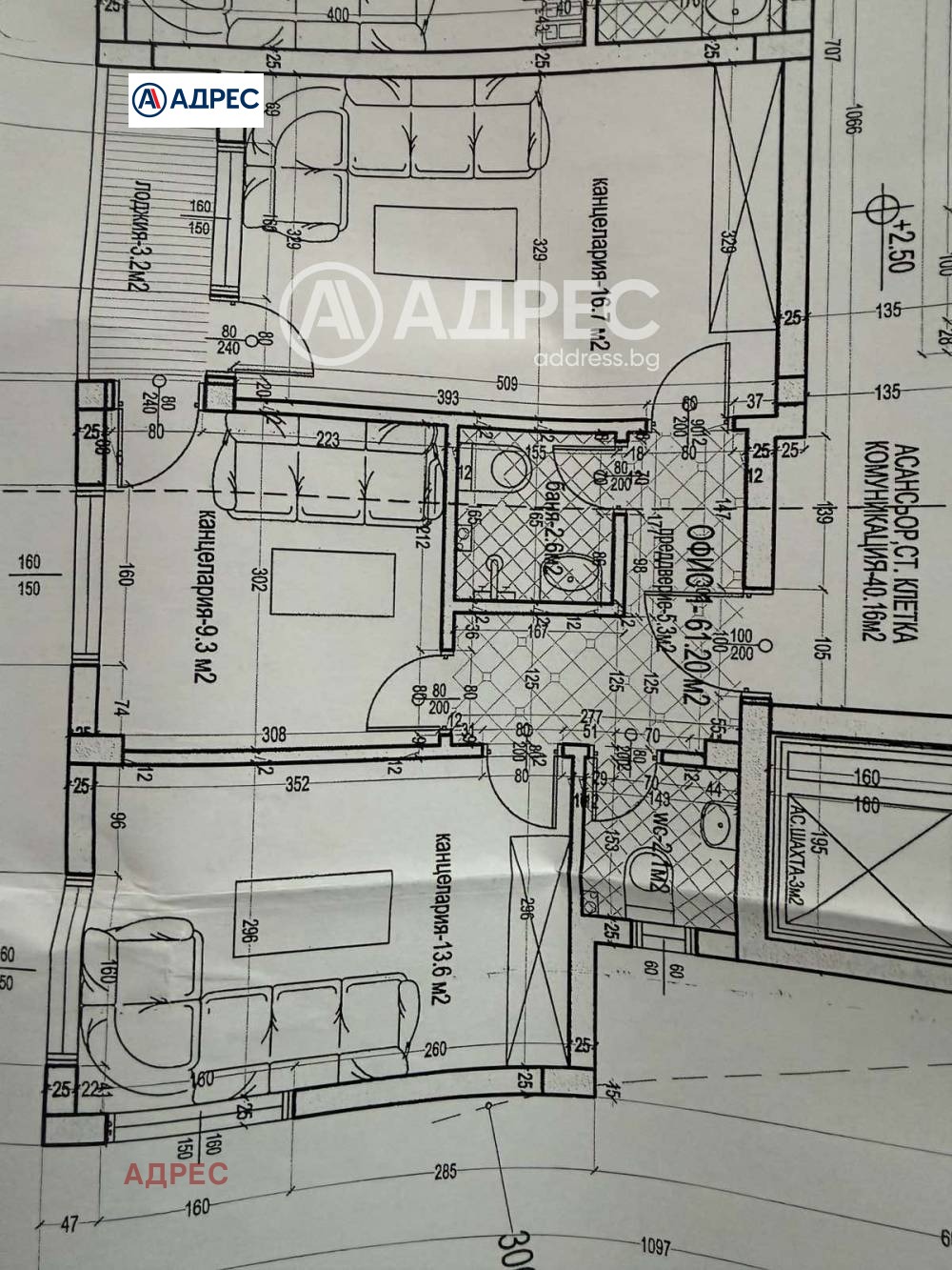 Продава ОФИС, гр. Варна, Левски 1, снимка 4 - Офиси - 53266902