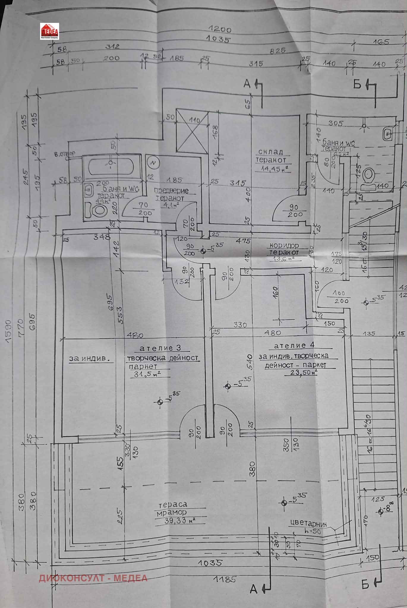 Продава ВИЛА, гр. Варна, к.к. Чайка, снимка 13 - Вили - 54260698