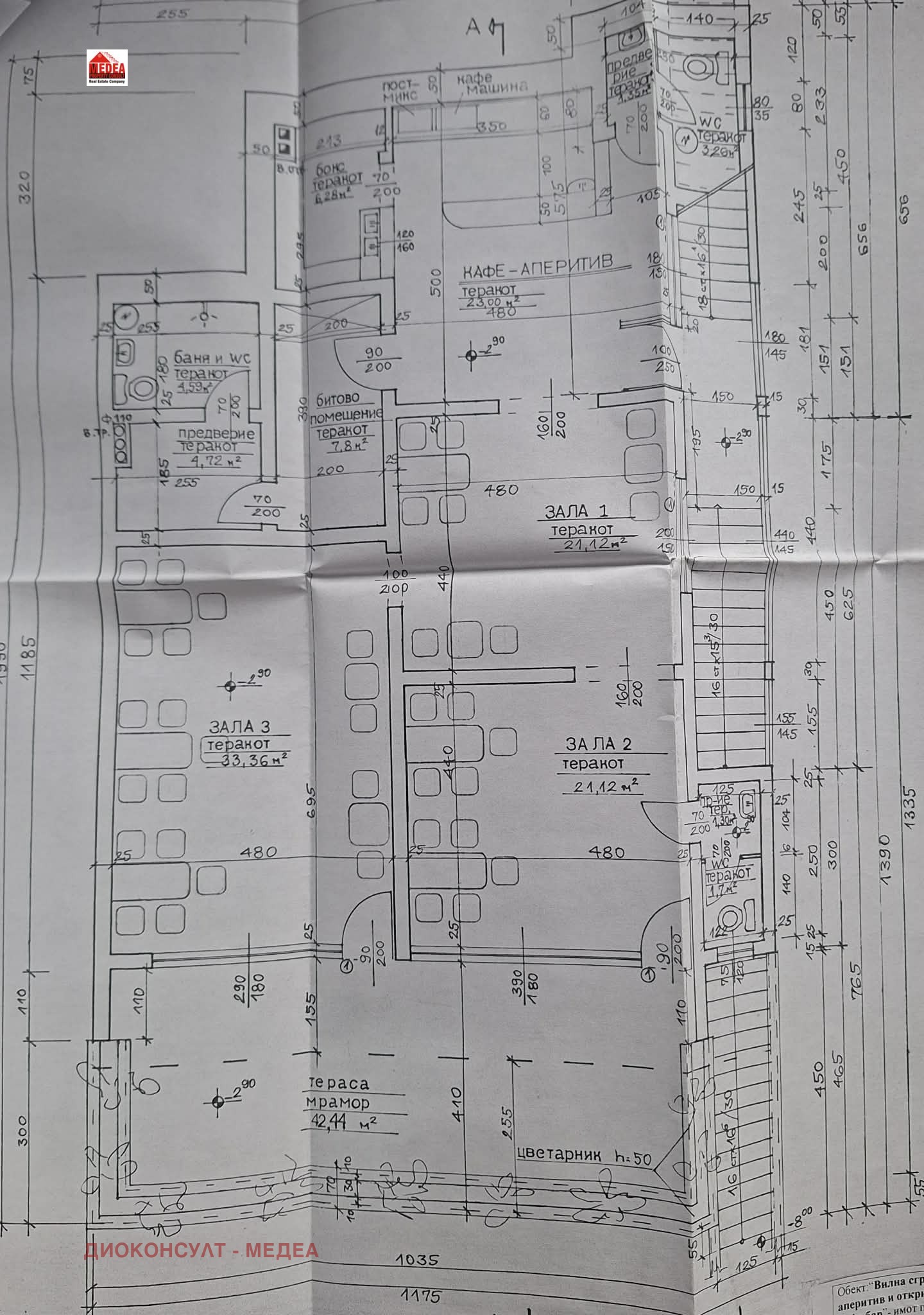 Продава ВИЛА, гр. Варна, к.к. Чайка, снимка 11 - Вили - 54260698