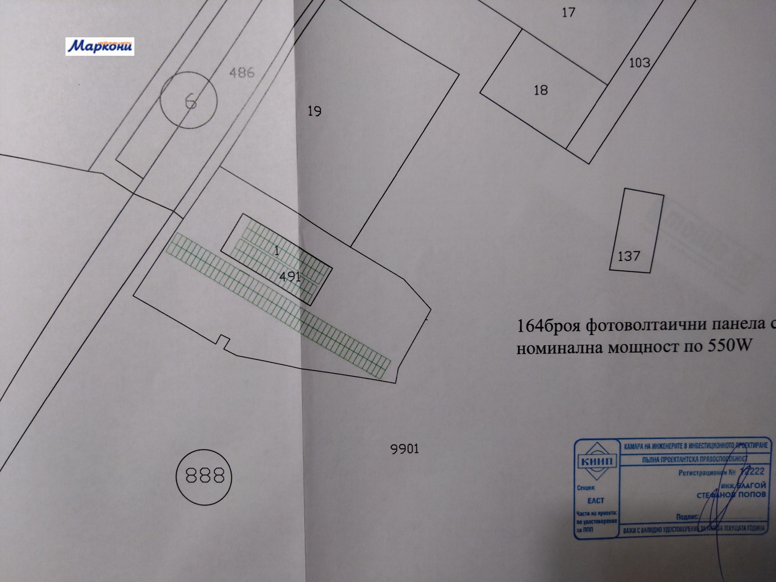 Продава БИЗНЕС ИМОТ, с. Извор, област Перник, снимка 10 - Други - 55023393