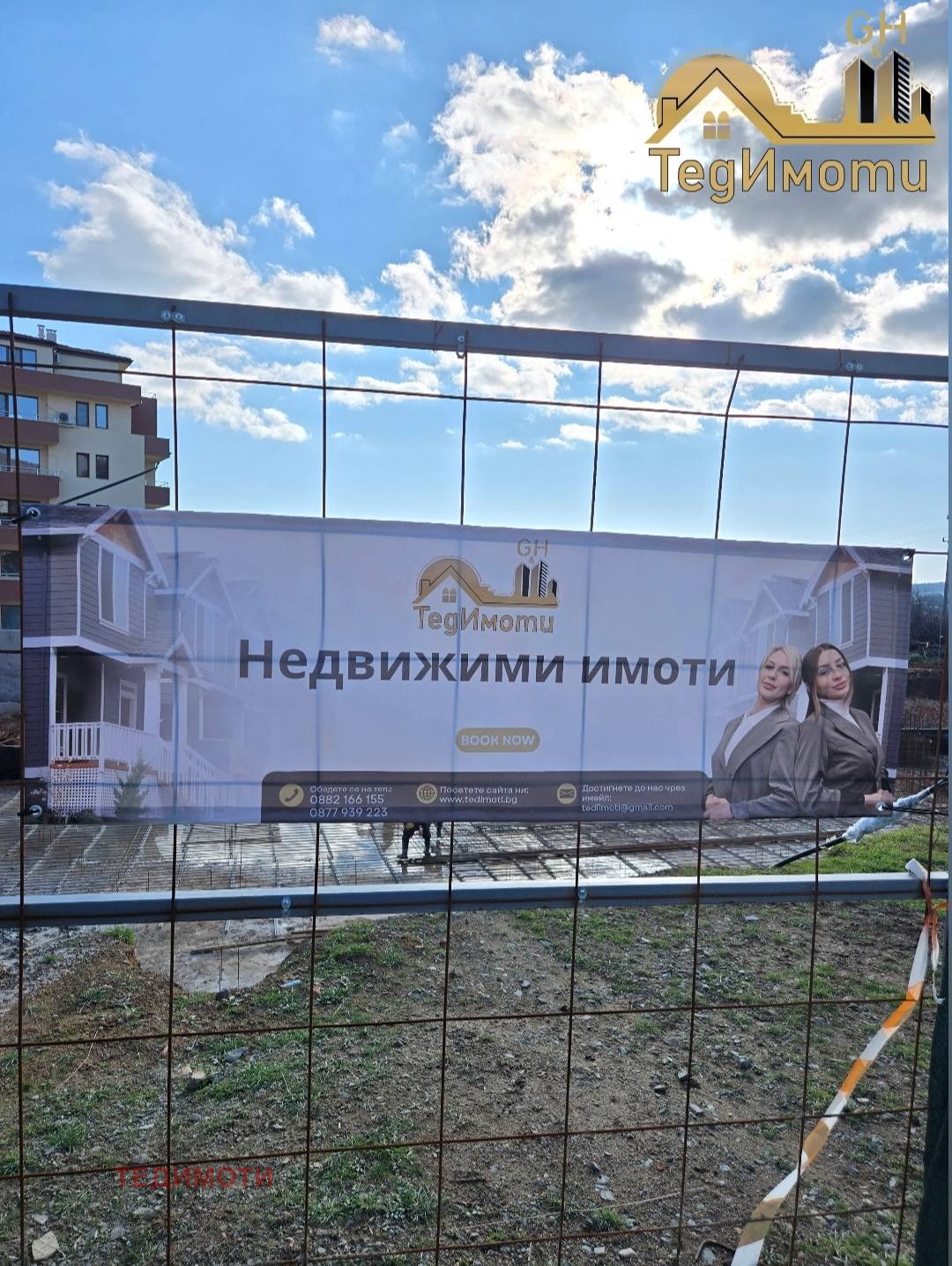 ������� 2-����� | Imot.bg � ����������� 2