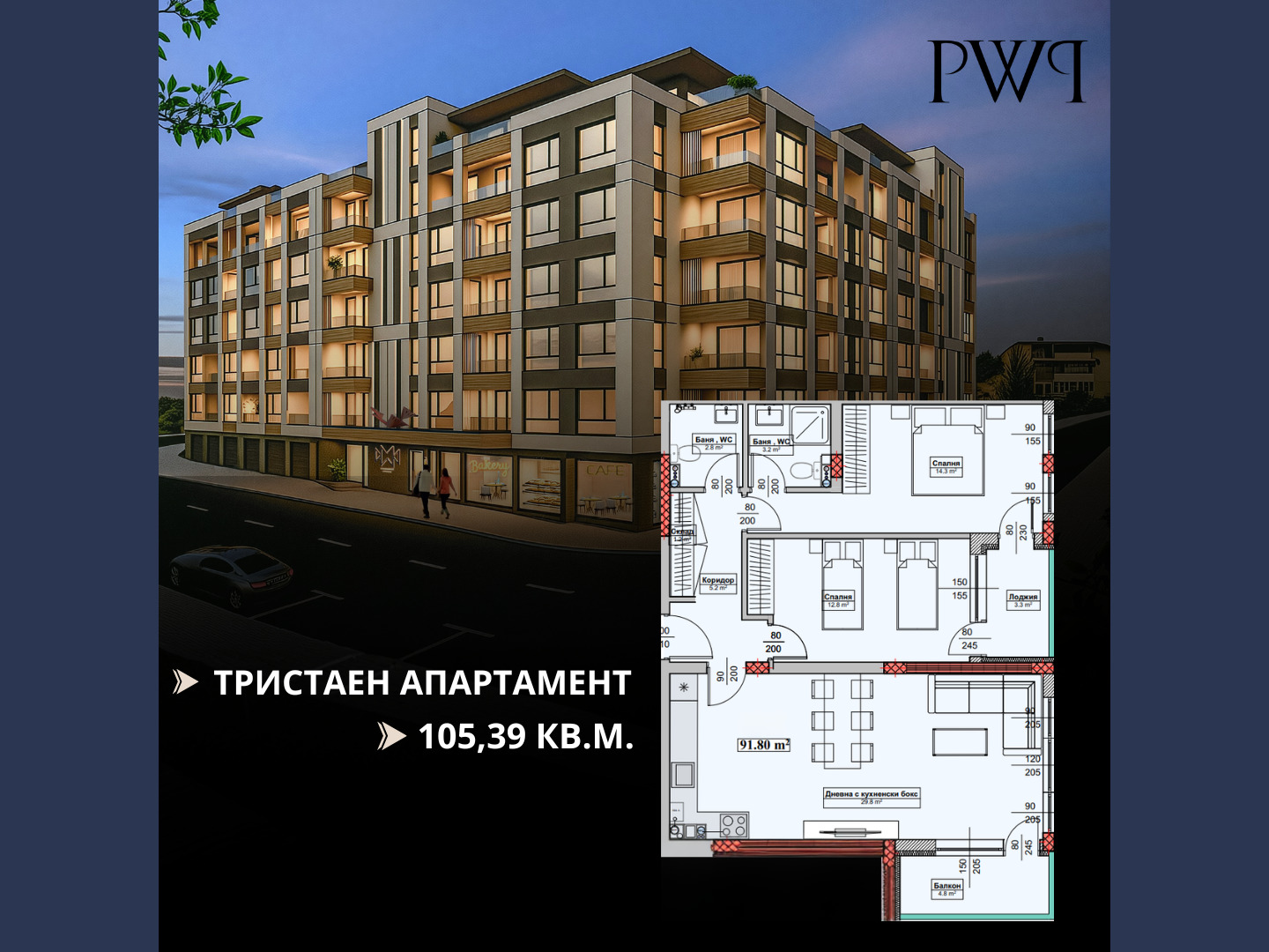 ������� 3-����� | Imot.bg � ����������� 4