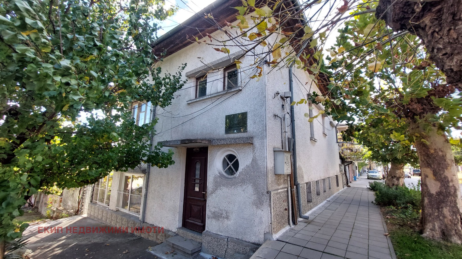 Продава КЪЩА | Imot.bg — изображение 15