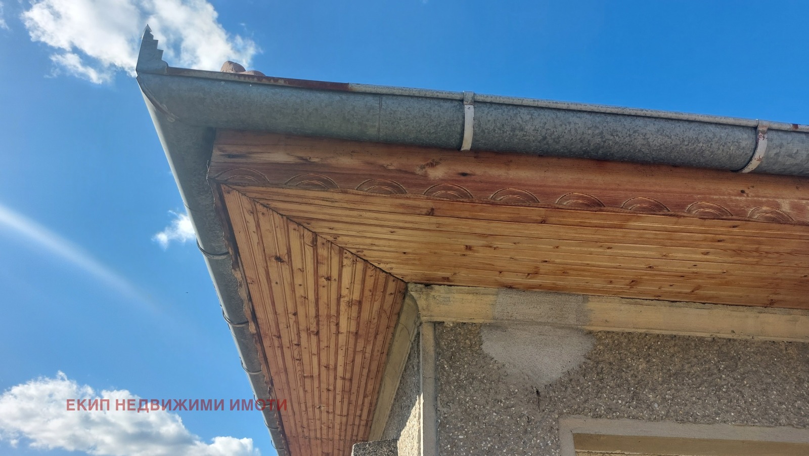 Продава КЪЩА | Imot.bg — изображение 12