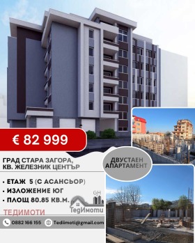 ������ ������� 2-�����