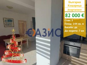 3-СТАЕН, 144 m2