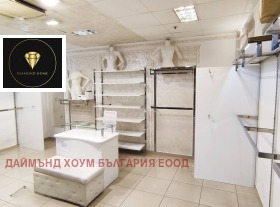 Shop Tsentar, Plovdiv 2