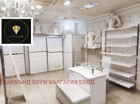 Shop Tsentar, Plovdiv 3