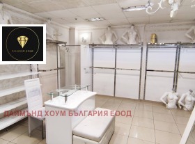 Shop Tsentar, Plovdiv 1