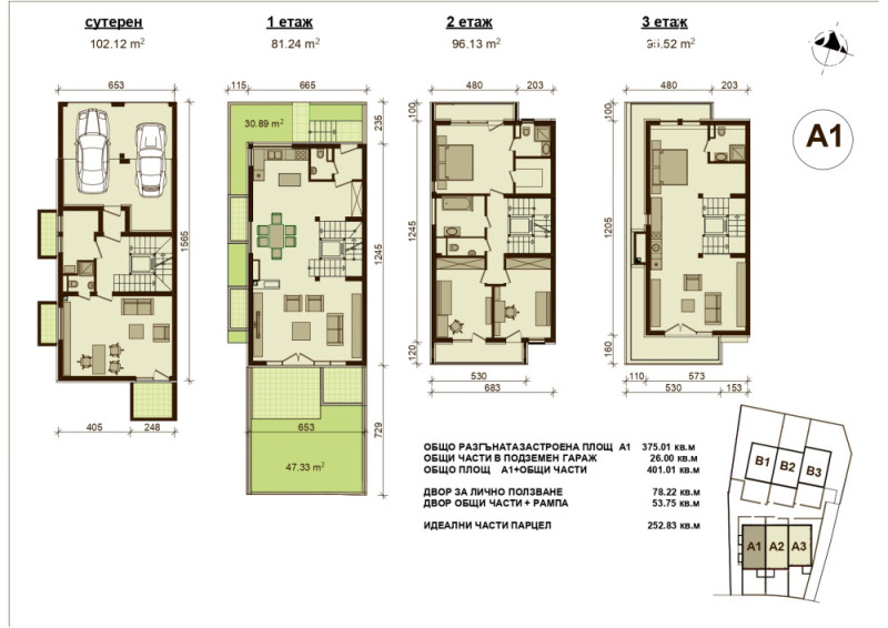 Продава КЪЩА, гр. София, Бояна, снимка 7 - Къщи - 48067121