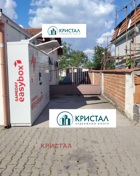 Продава  Къща, област Пловдив, гр. Съединение • 94 999 EUR • ID 51132031 — holmes.bg - [1] 