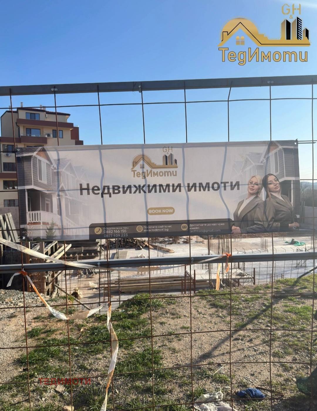 Продава 2-СТАЕН, гр. Стара Загора, Железник - център, снимка 4 - Апартаменти - 53324988