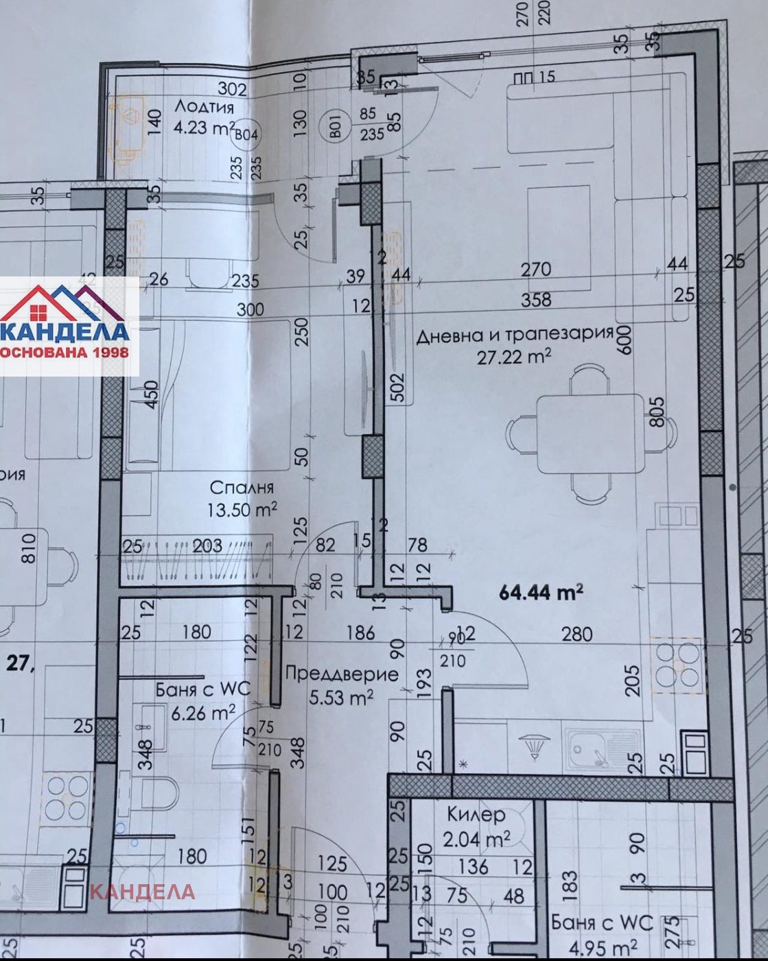 Продава 2-СТАЕН, гр. Пловдив, Въстанически, снимка 11 - Апартаменти - 54838519