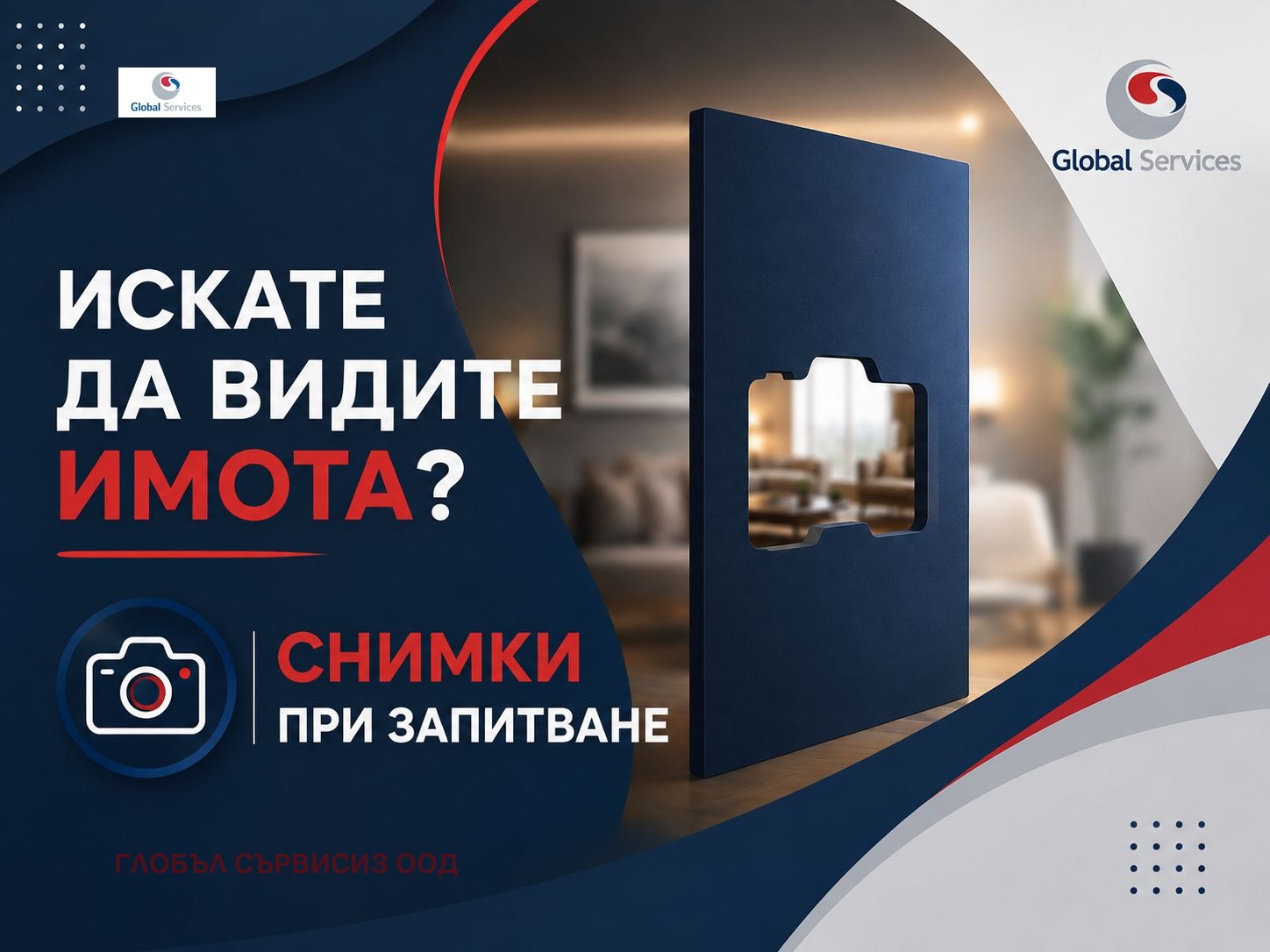 Продава 2-СТАЕН, гр. София, Орландовци