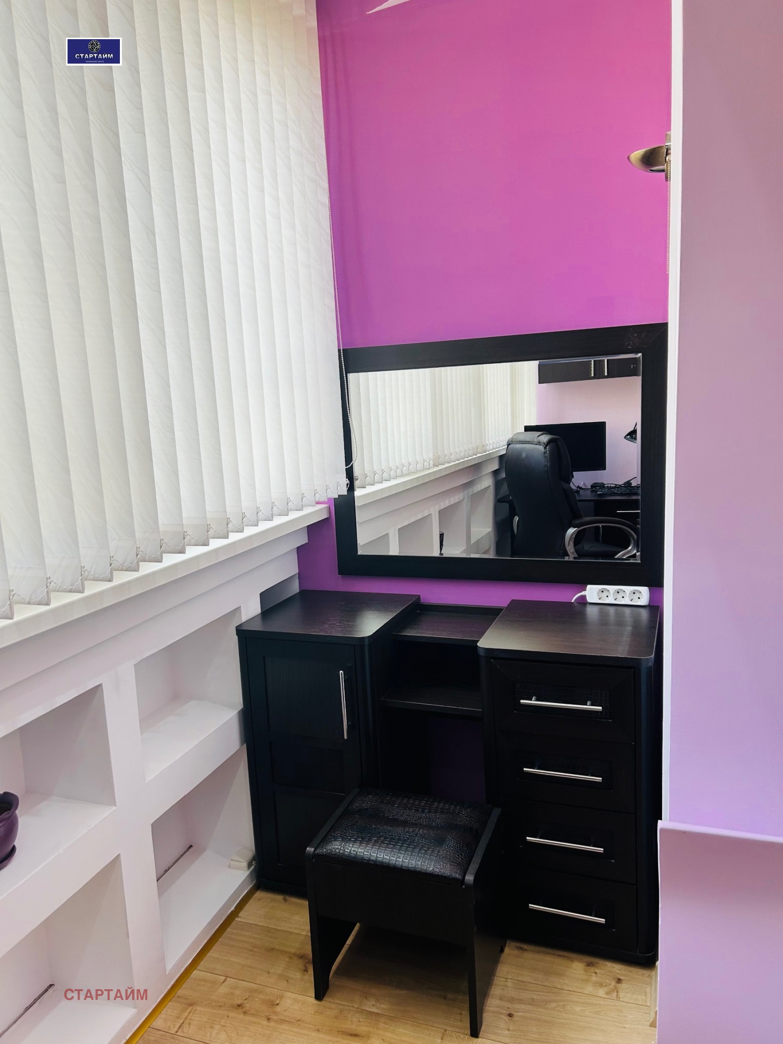 Продава 3-СТАЕН, гр. София, Овча купел 1, снимка 11 - Апартаменти - 55670697