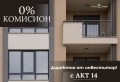 Продава  2-стаен град Пловдив , Христо Смирненски , 64 кв.м | 99843426