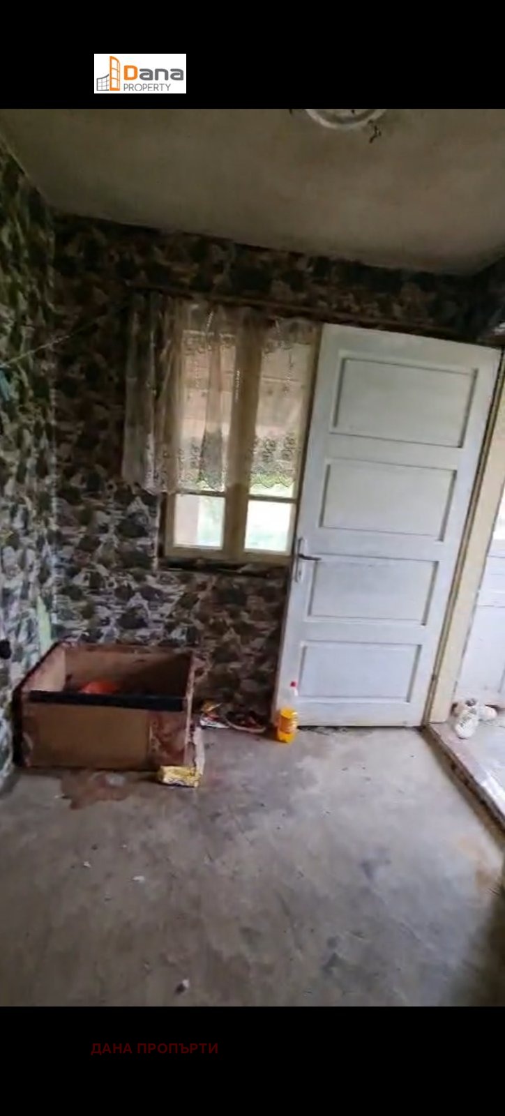 Продава КЪЩА | Imot.bg — изображение 2