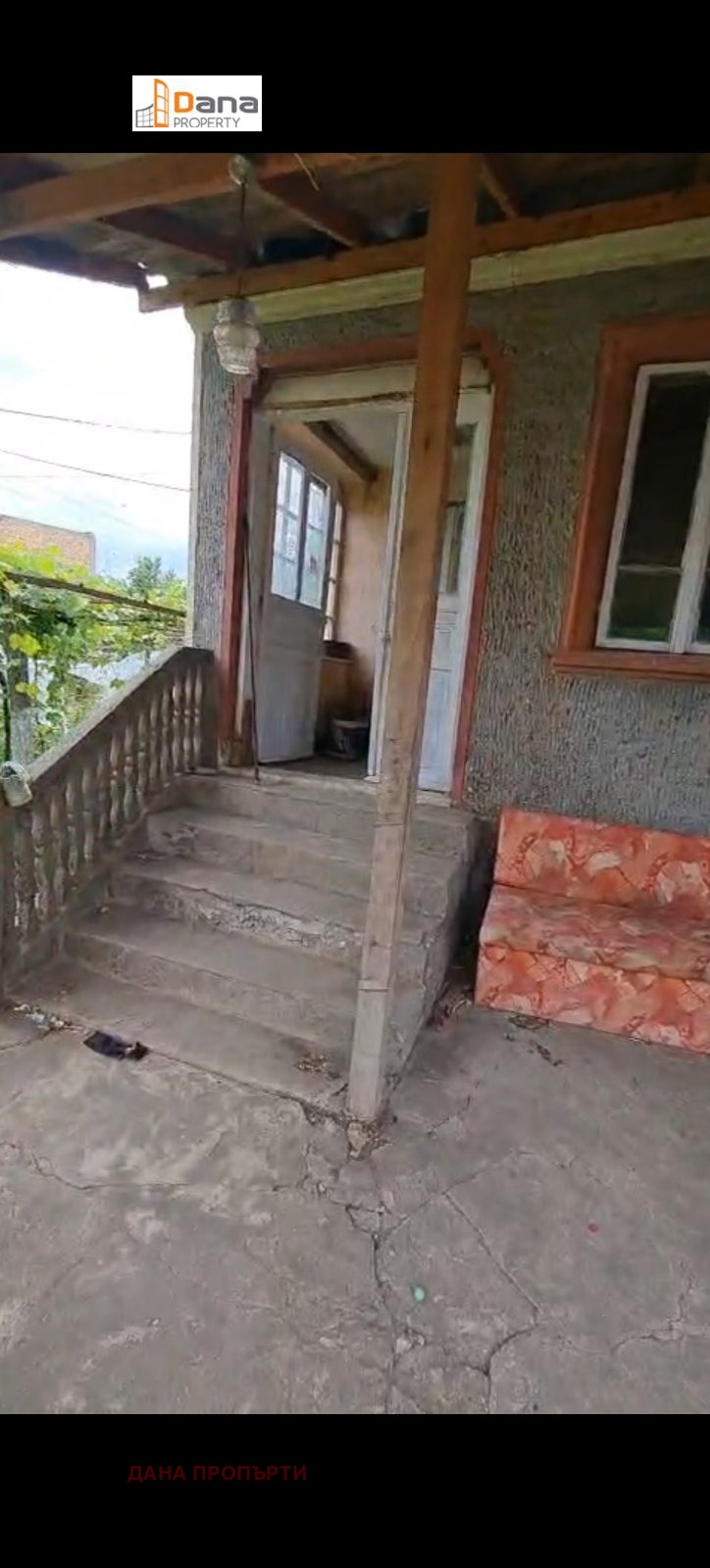 Продава КЪЩА | Imot.bg — изображение 8