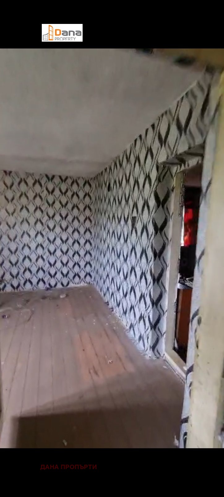 Продава КЪЩА | Imot.bg — изображение 4