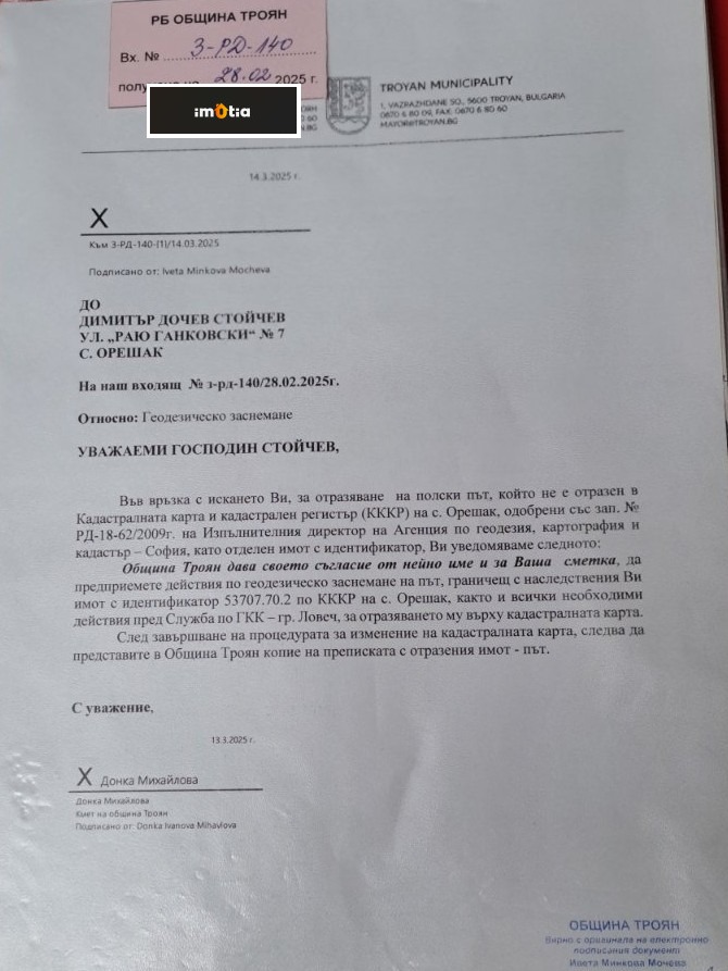 ������� ������ | Imot.bg � ����������� 9