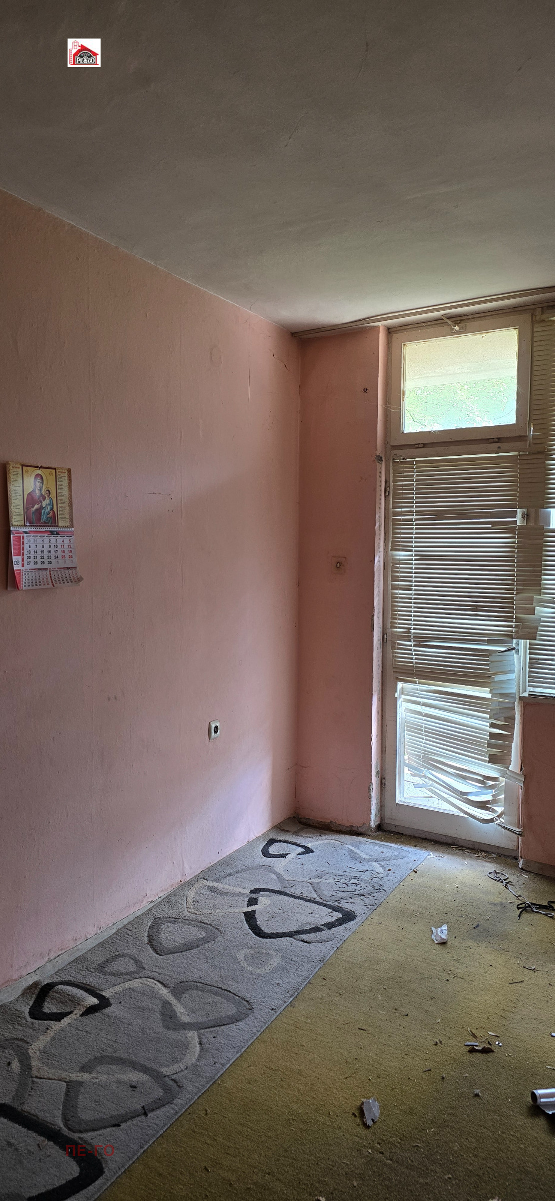 ������� 3-����� | Imot.bg � ����������� 6