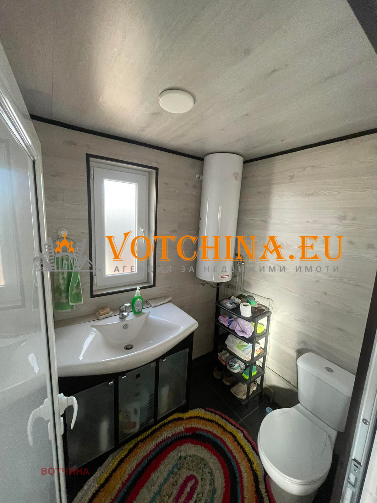 Продава КЪЩА | Imot.bg — изображение 15