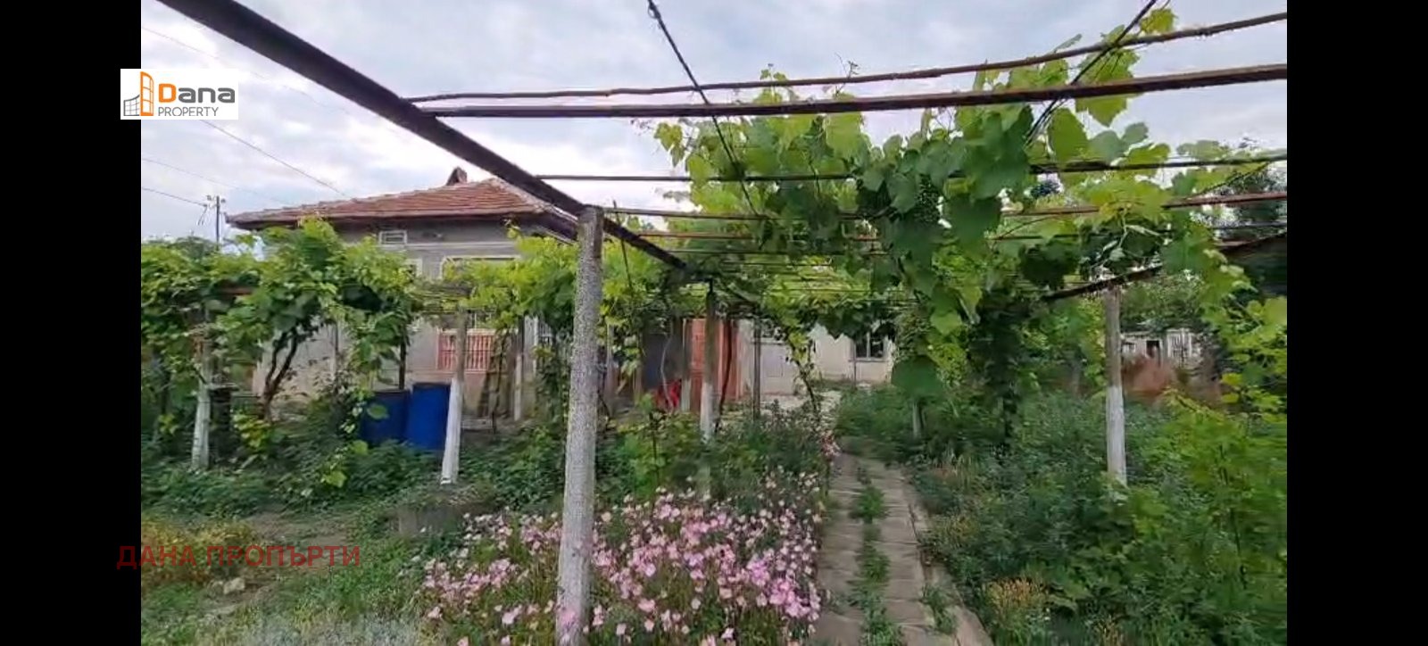 Продава КЪЩА | Imot.bg — изображение 1