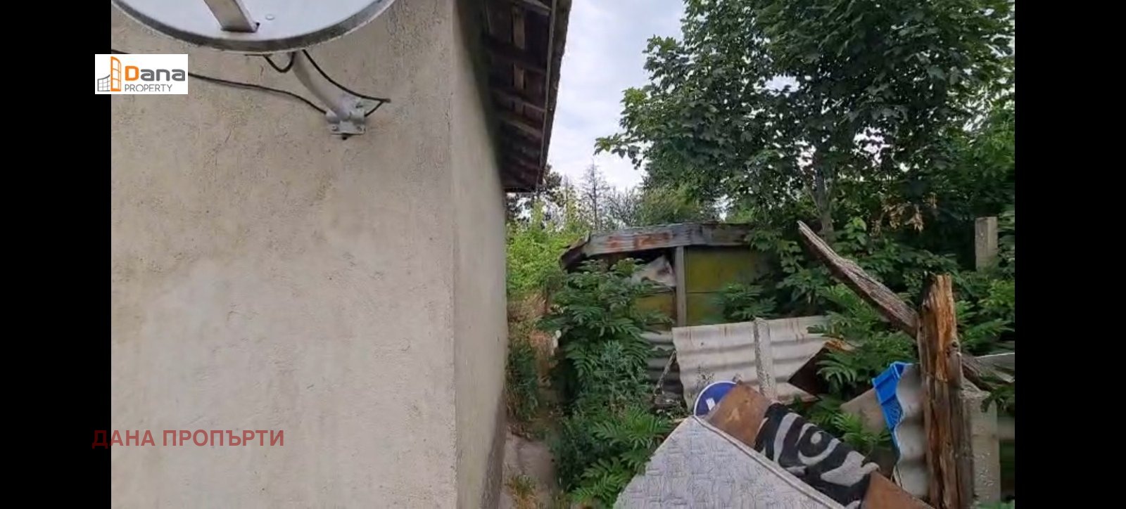 Продава КЪЩА | Imot.bg — изображение 5