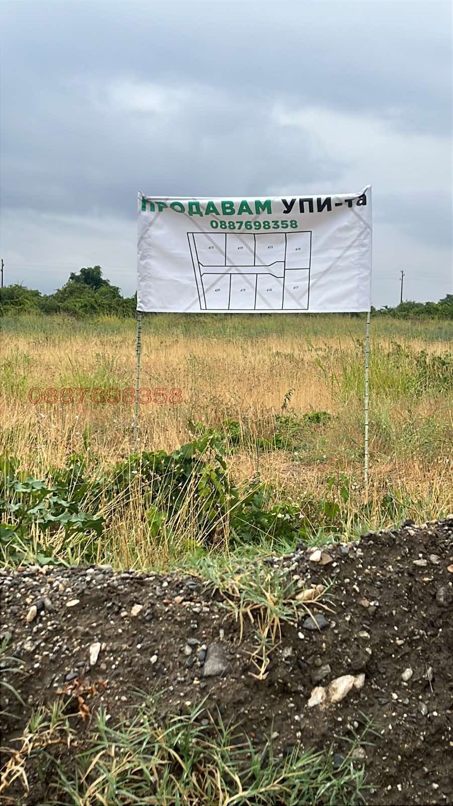 ������� ������ | Imot.bg � ����������� 9