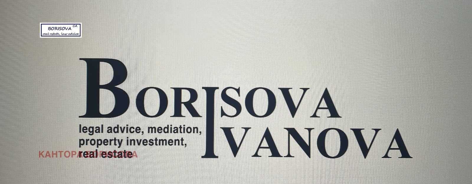 ������� ���������� ���� | Imot.bg � ����������� 1