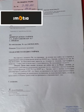 ������� ������ | Imot.bg � ����� ������ 9