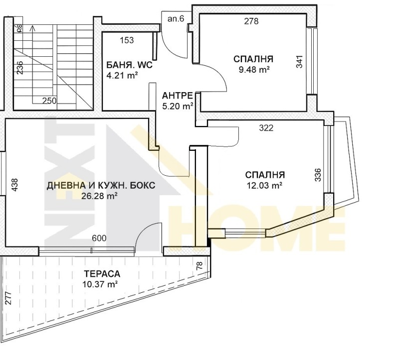 Продава  3-стаен град Пловдив , Кючук Париж , 96 кв.м | 32723001 - изображение [13]